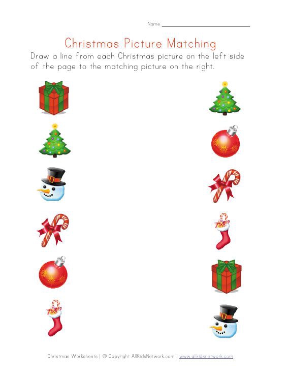 Christmas Pictures Matching Worksheet